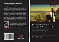 Buchcover von Zrównoważony rozwój w łańcuchu dostaw żywności