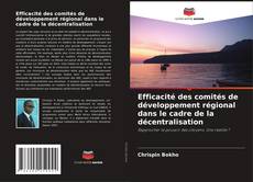 Couverture de Efficacité des comités de développement régional dans le cadre de la décentralisation