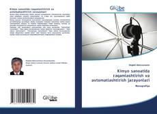 Bookcover of Kimyo sanoatida raqamlashtirish va avtomatlashtirish jarayonlari