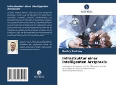 Infrastruktur einer intelligenten Arztpraxis的封面