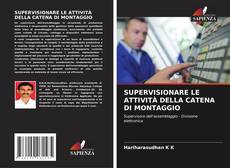 Portada del libro de SUPERVISIONARE LE ATTIVITÀ DELLA CATENA DI MONTAGGIO