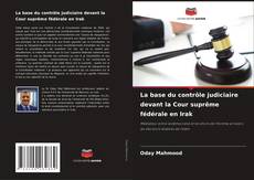 Capa do livro de La base du contrôle judiciaire devant la Cour suprême fédérale en Irak 