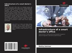 Infrastructure of a smart doctor's office的封面
