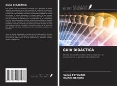 GUÍA DIDÁCTICA的封面