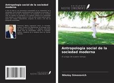 Antropología social de la sociedad moderna的封面