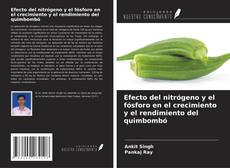 Portada del libro de Efecto del nitrógeno y el fósforo en el crecimiento y el rendimiento del quimbombó