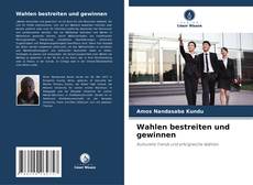 Wahlen bestreiten und gewinnen的封面