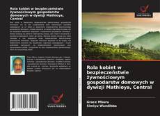 Rola kobiet w bezpieczeństwie żywnościowym gospodarstw domowych w dywizji Mathioya, Central的封面