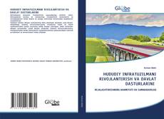 Bookcover of HUDUDIY INFRATUZILMANI RIVOJLANTIRISH VA DAVLAT DASTURLARINI