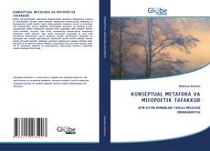 Bookcover of KONSEPTUAL METAFORA VA MIFOPOETIK TAFAKKUR