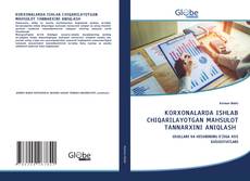 Bookcover of KORXONALARDA ISHLAB CHIQARILAYOTGAN MAHSULOT TANNARXINI ANIQLASH