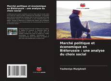 Обложка Marché politique et économique en Biélorussie : une analyse du choix social