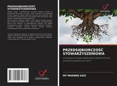 Buchcover von PRZEDSIĘBIORCZOŚĆ STOWARZYSZENIOWA