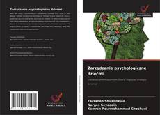 Zarządzanie psychologiczne dziećmi的封面