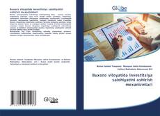 Bookcover of Buxoro viloyatida investitsiya salohiyatini oshirish mexanizmlari