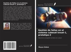 Обложка Gestión de fallos en el sistema cubesat knsat-1, prototipo-2
