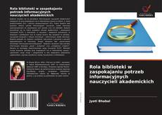Copertina di Rola biblioteki w zaspokajaniu potrzeb informacyjnych nauczycieli akademickich