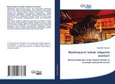Bookcover of Mashinalarni ishlab chiqarish asoslari