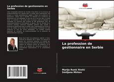 Bookcover of La profession de gestionnaire en Serbie