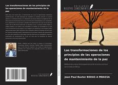 Las transformaciones de los principios de las operaciones de mantenimiento de la paz的封面