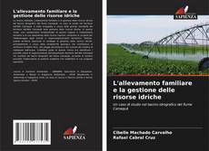 L'allevamento familiare e la gestione delle risorse idriche的封面