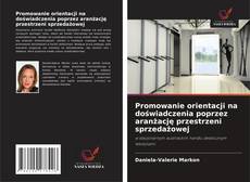 Promowanie orientacji na doświadczenia poprzez aranżację przestrzeni sprzedażowej的封面