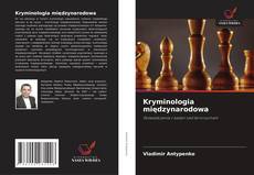Kryminologia międzynarodowa的封面