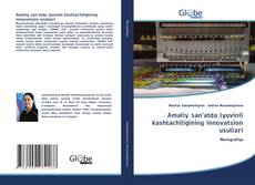 Amaliy san’atda lyuvinil kashtachiligining innovatsion usullari的封面