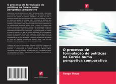 O processo de formulação de políticas na Coreia numa perspetiva comparativa的封面