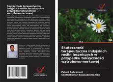 Skuteczność terapeutyczna indyjskich roślin leczniczych w przypadku toksyczności wątrobowo-nerkowej的封面