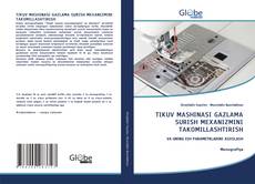 Bookcover of TIKUV MASHINASI GAZLAMA SURISH MEXANIZMINI TAKOMILLASHTIRISH