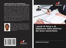I punti di forza e di debolezza della dottrina del buon samaritano的封面