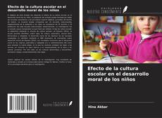 Efecto de la cultura escolar en el desarrollo moral de los niños的封面