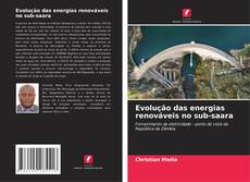 Evolução das energias renováveis no sub-saara的封面