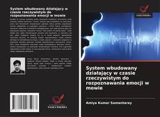 System wbudowany działający w czasie rzeczywistym do rozpoznawania emocji w mowie的封面