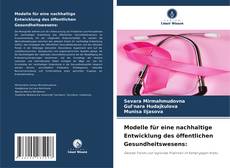 Modelle für eine nachhaltige Entwicklung des öffentlichen Gesundheitswesens:的封面