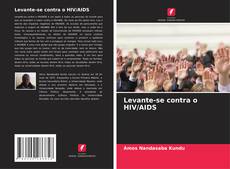 Levante-se contra o HIV/AIDS的封面