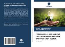 Bookcover of PROBLEME BEI DER BILDUNG EINER GEOGRAFISCHEN UND ÖKOLOGISCHEN KULTUR