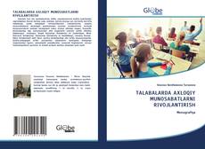 Bookcover of TALABALARDA AXLOQIY MUNOSABATLARNI RIVOJLANTIRISH