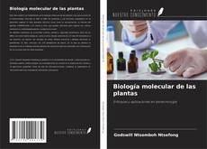 Biología molecular de las plantas的封面