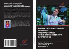 Podręcznik obrazowania rezonansu magnetycznego kompleksu szczękowo-twarzowego的封面