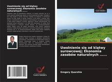 Uwolnienie się od klątwy surowcowej; Ekonomia zasobów naturalnych ......的封面