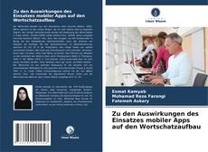 Обложка Zu den Auswirkungen des Einsatzes mobiler Apps auf den Wortschatzaufbau