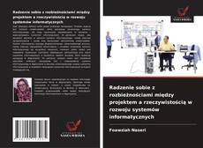 Radzenie sobie z rozbieżnościami między projektem a rzeczywistością w rozwoju systemów informatycznych kitap kapağı