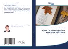 Bookcover of Poetik tafakkurning lisoniy reprezentatsiyalashuvi