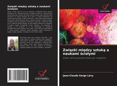 Обложка Związki między sztuką a naukami ścisłymi