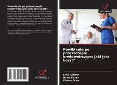 Buchcover von Powikłania po przeszczepie krwiotwórczym: jaki jest koszt?