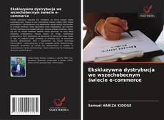 Portada del libro de Ekskluzywna dystrybucja we wszechobecnym świecie e-commerce