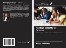 Peritaje psicológico forense的封面