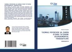 Bookcover of TASMALI POYDEVOR VA ZAMIN O‘ZARO TA’SIRINI EKSPERIMENTAL TADQIQOTLARI
